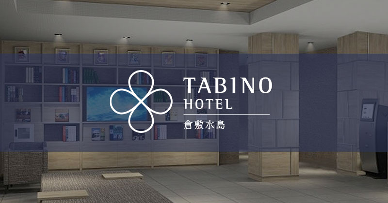TABINO HOTEL